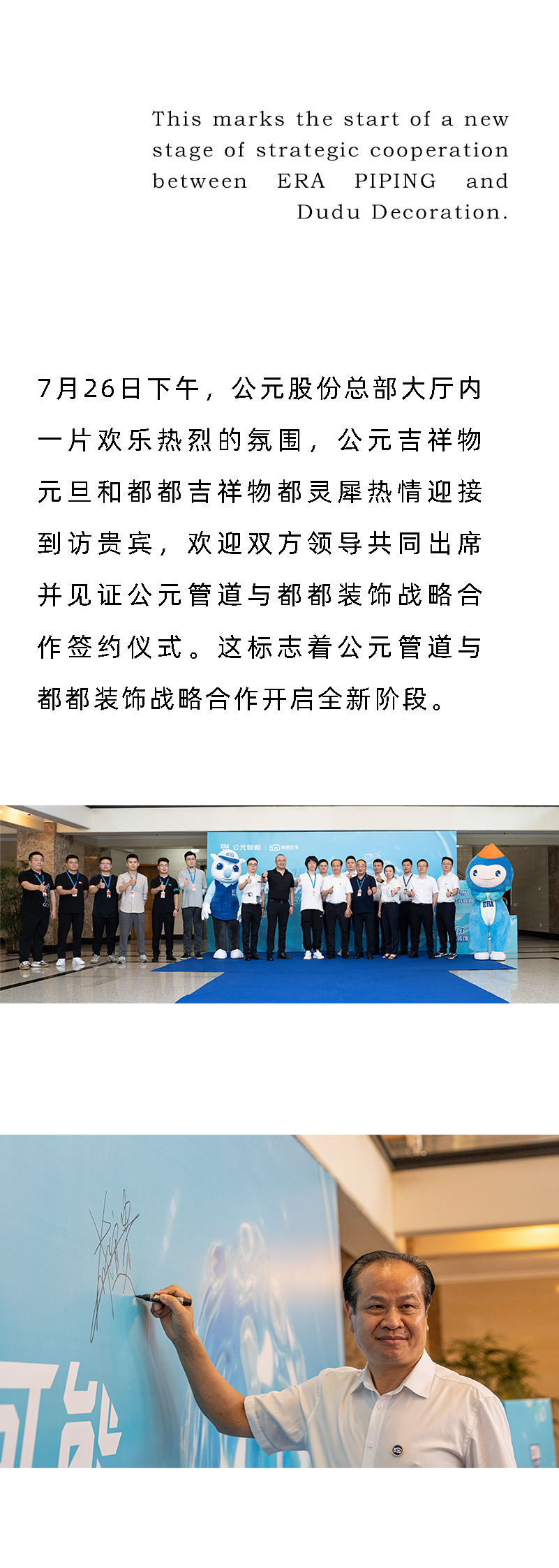 blb百乐博-非凡设想