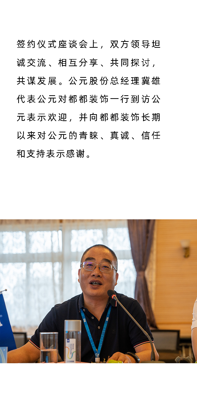 blb百乐博-非凡设想