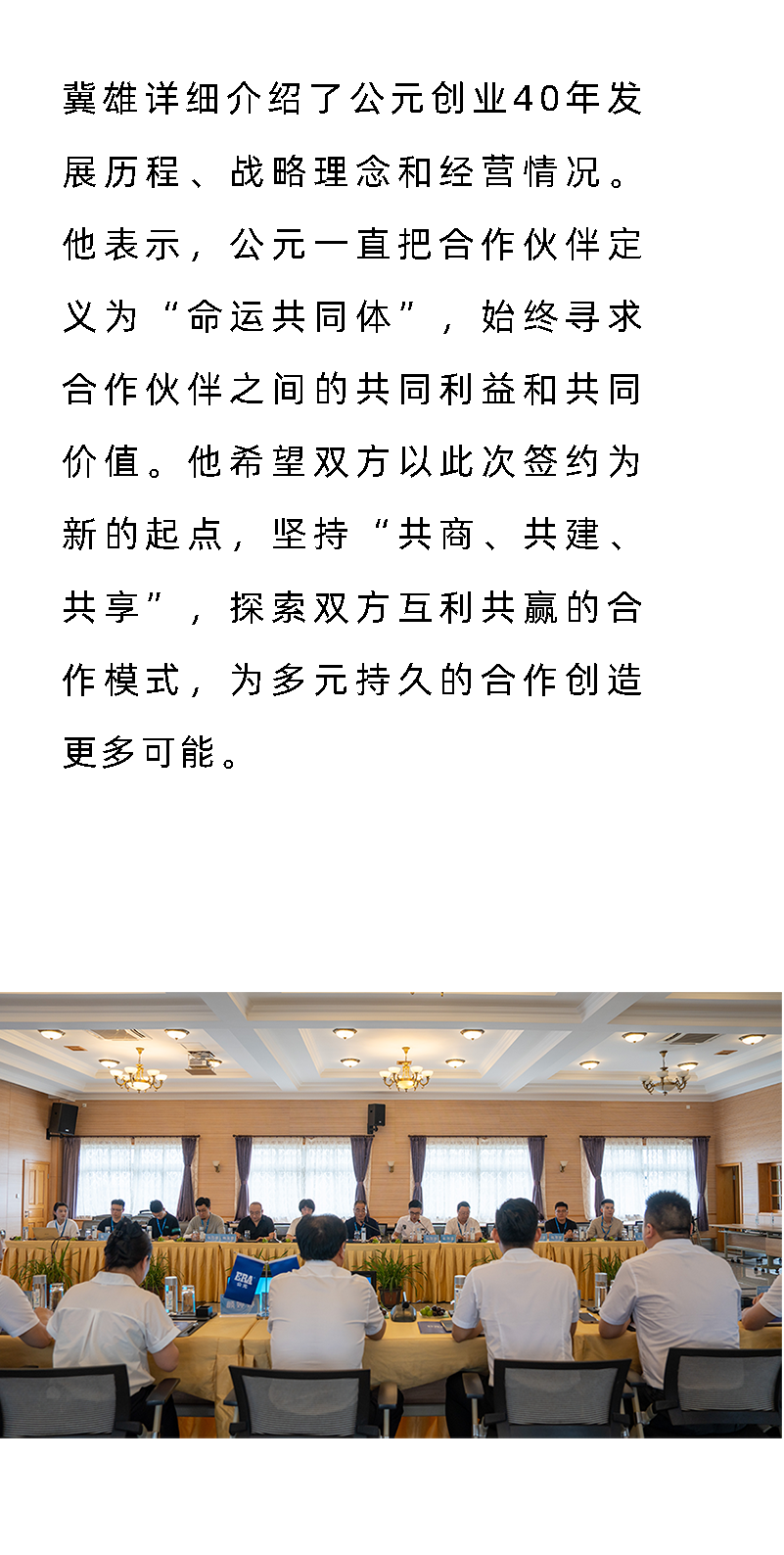 blb百乐博-非凡设想