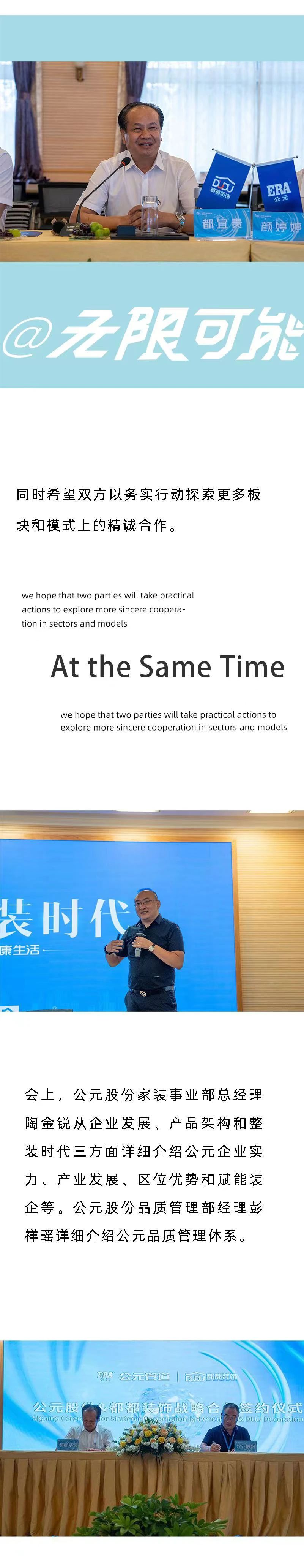 blb百乐博-非凡设想