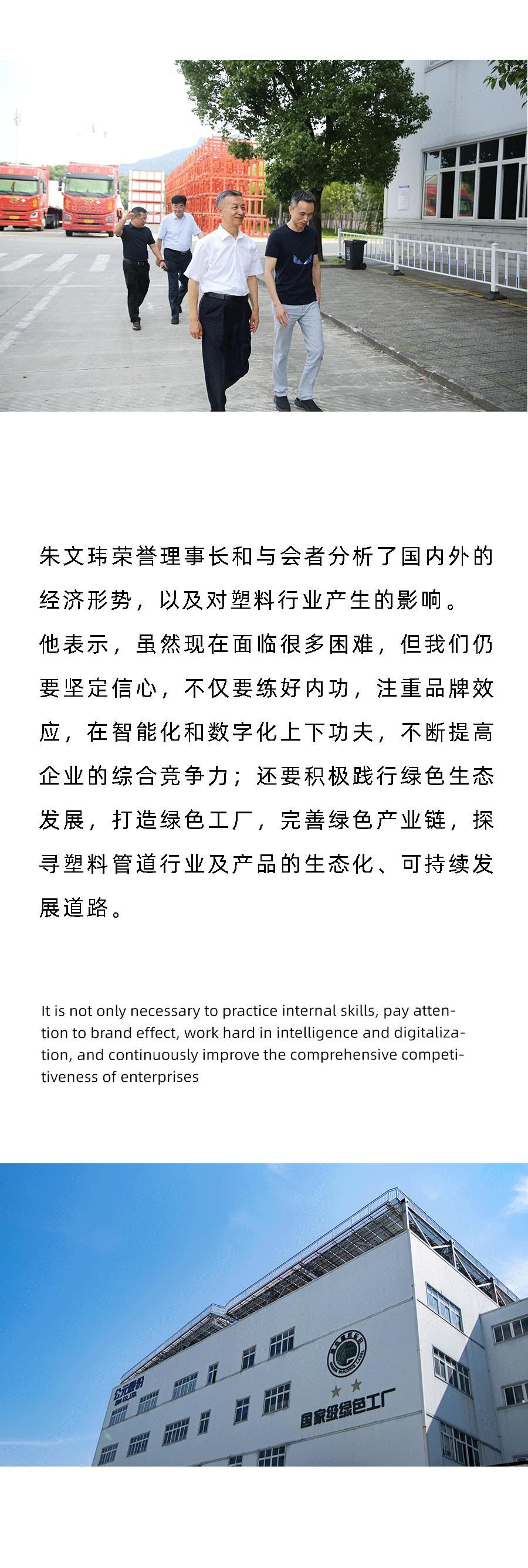 blb百乐博-非凡设想