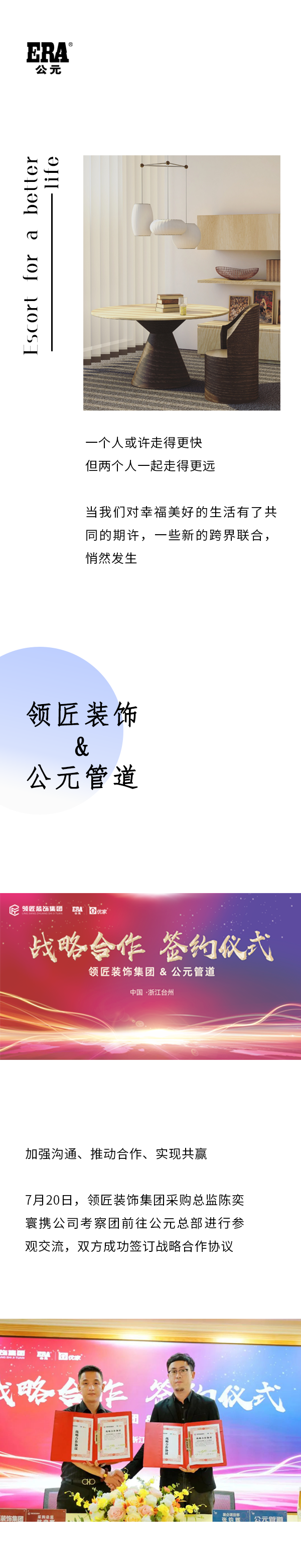 blb百乐博-非凡设想