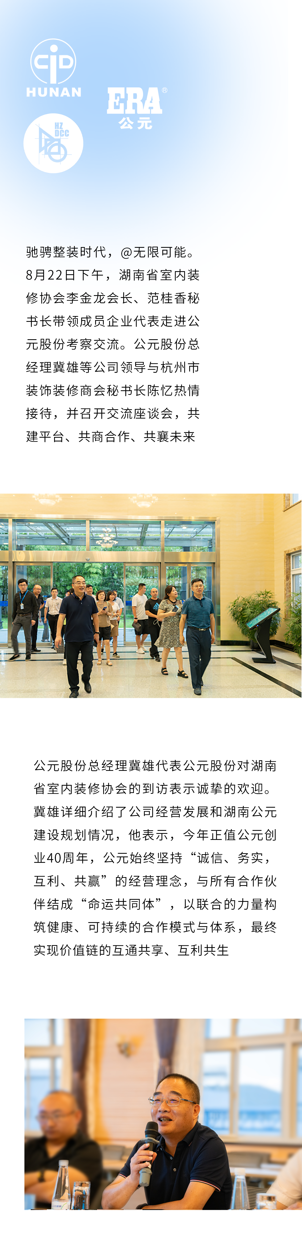 blb百乐博-非凡设想