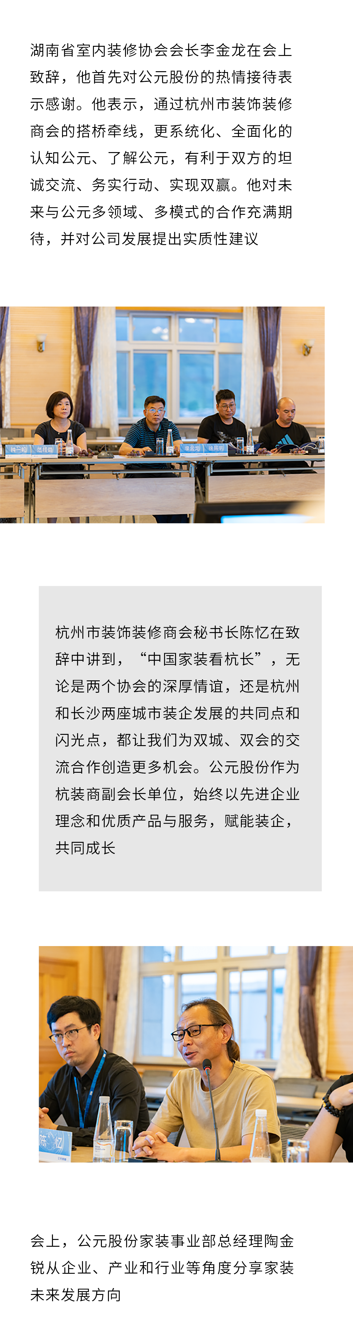 blb百乐博-非凡设想