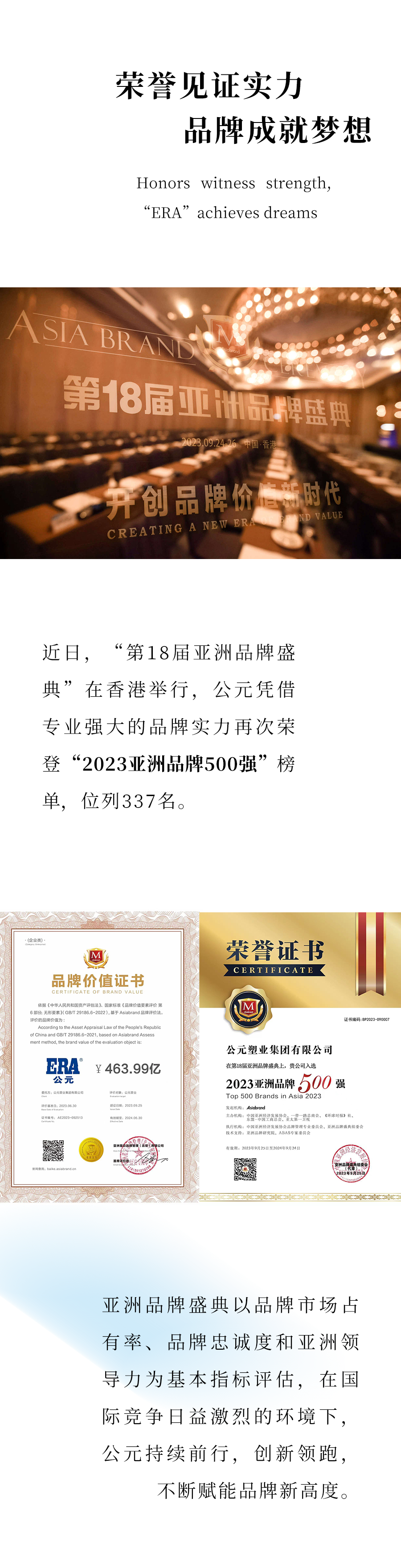 blb百乐博-非凡设想