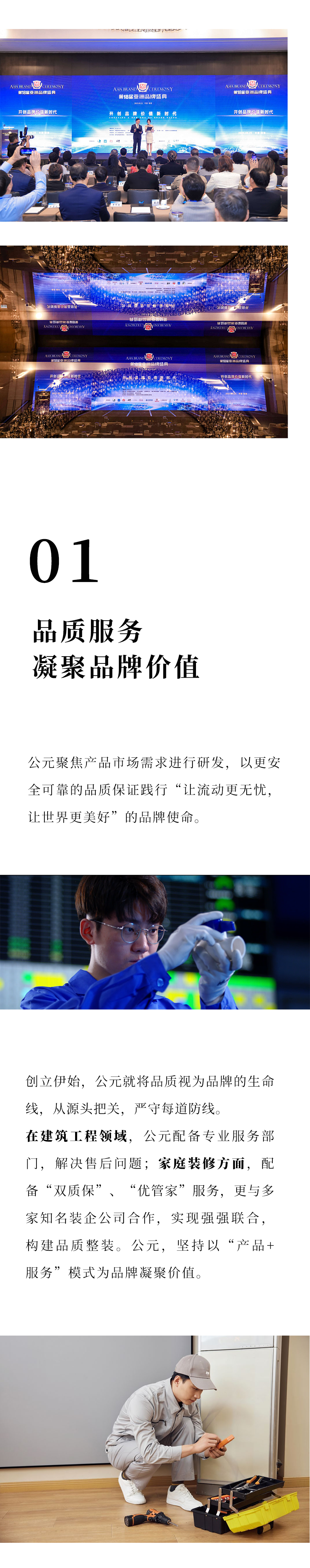 blb百乐博-非凡设想