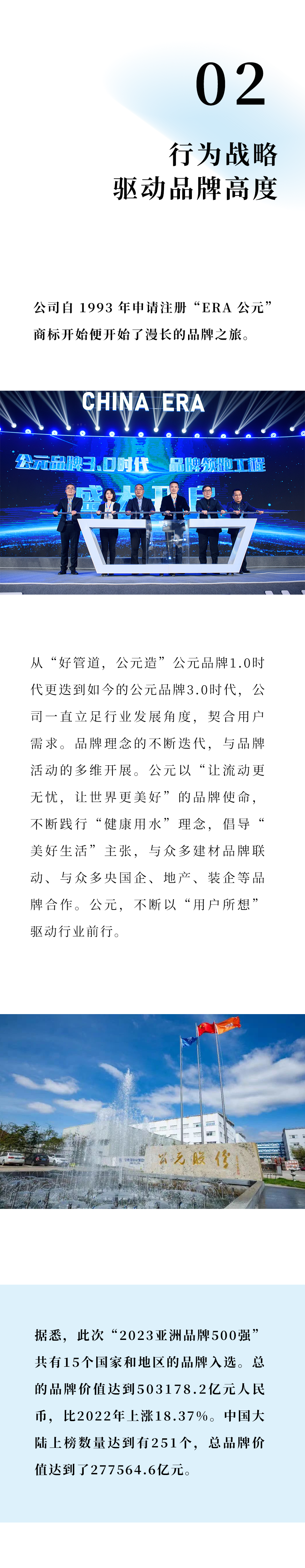 blb百乐博-非凡设想