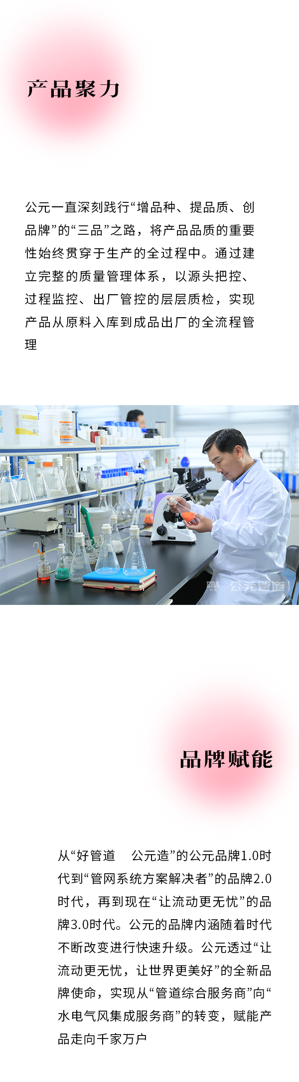 blb百乐博-非凡设想