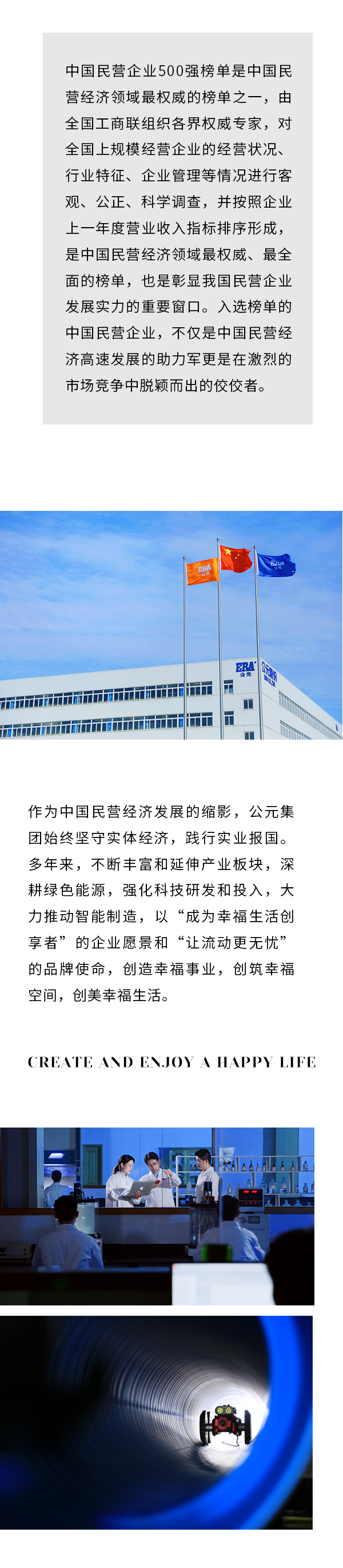 blb百乐博-非凡设想