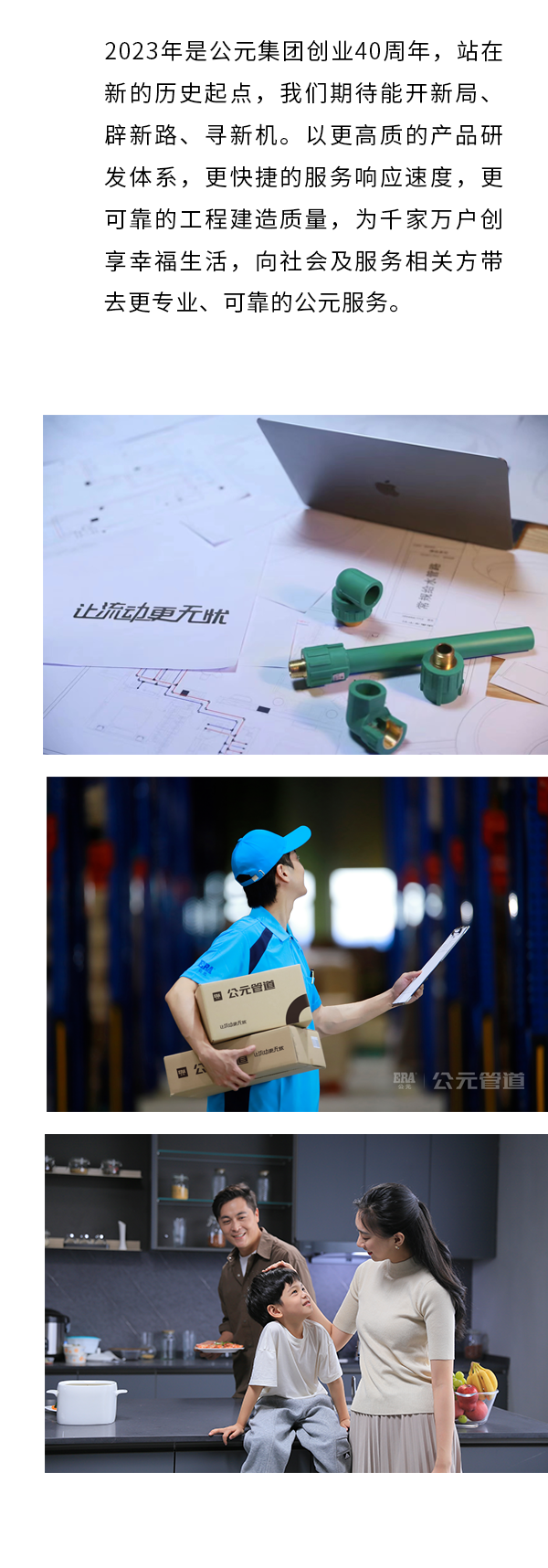 blb百乐博-非凡设想