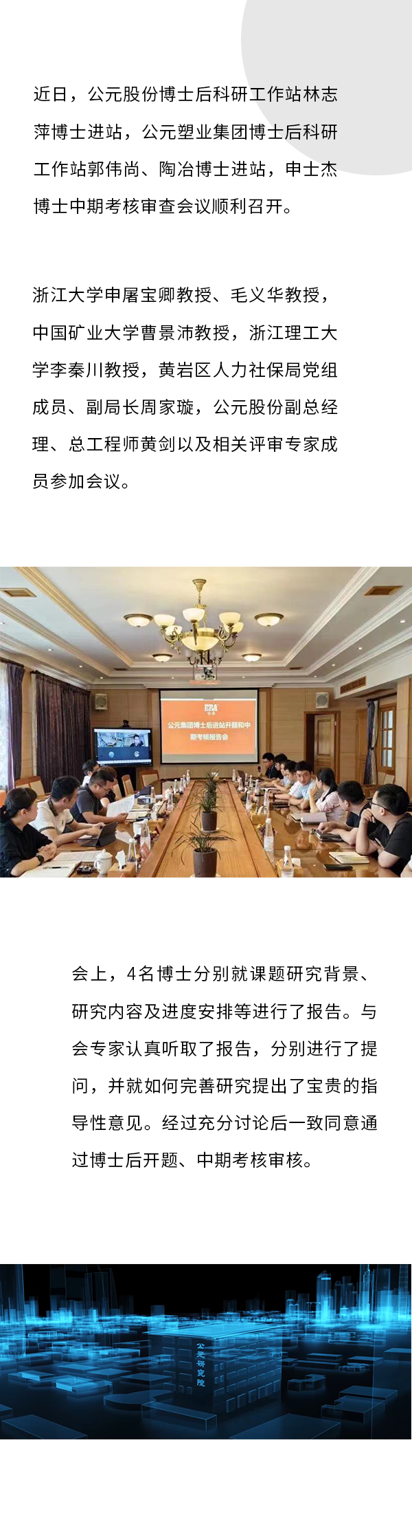 blb百乐博-非凡设想