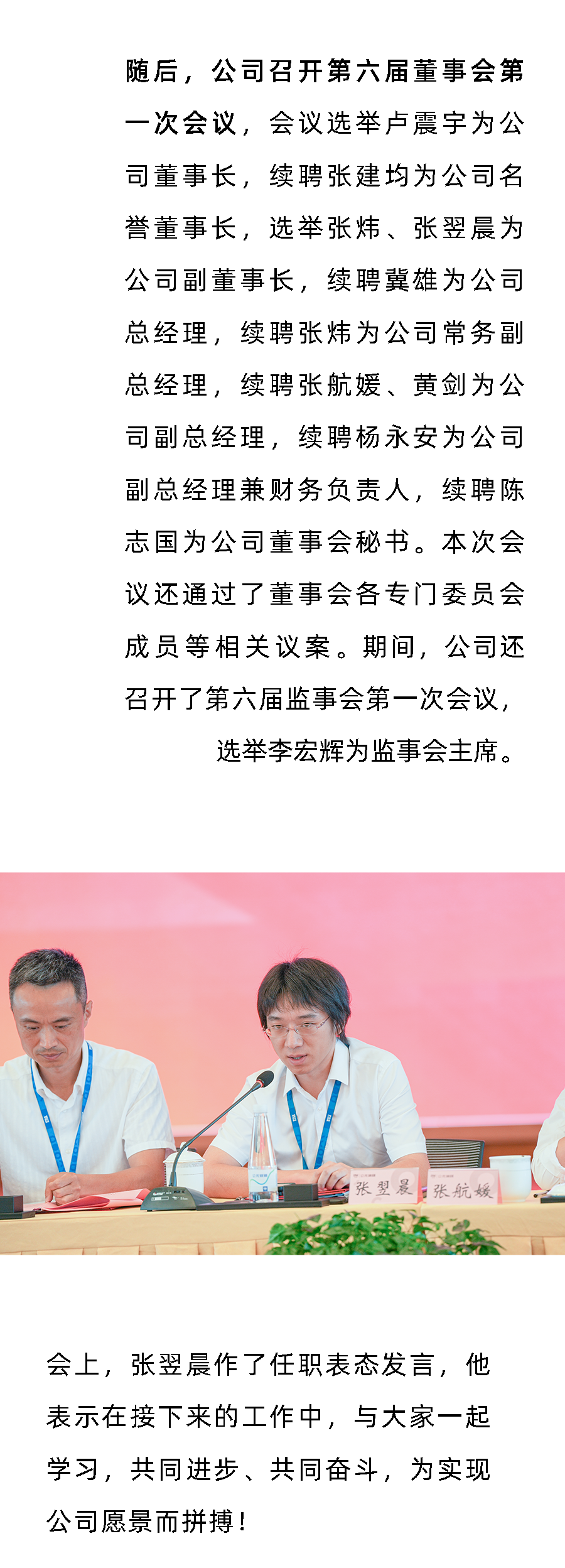 blb百乐博-非凡设想