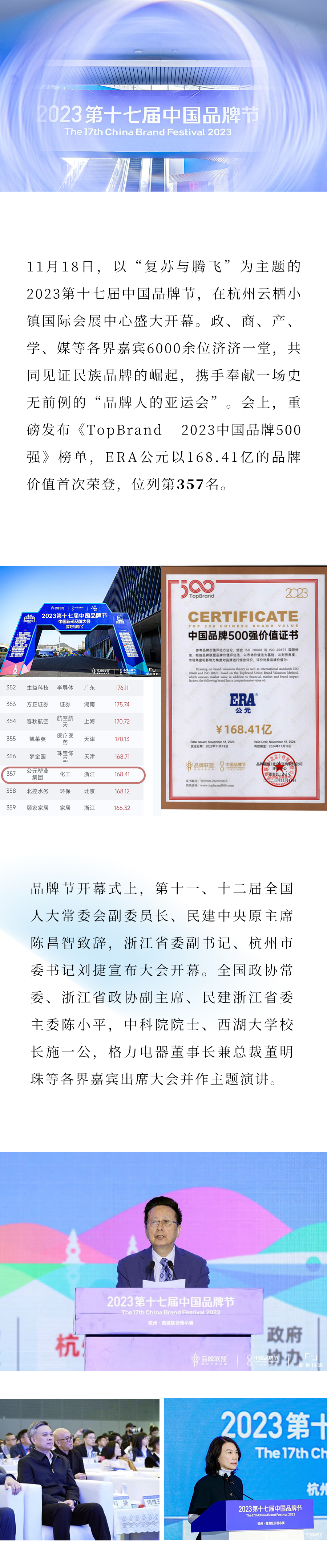 blb百乐博-非凡设想