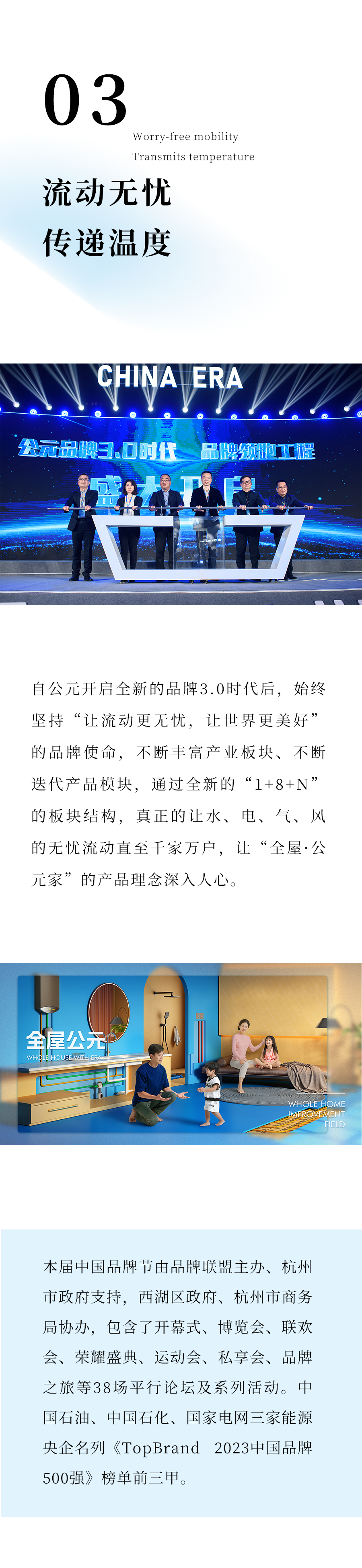 blb百乐博-非凡设想