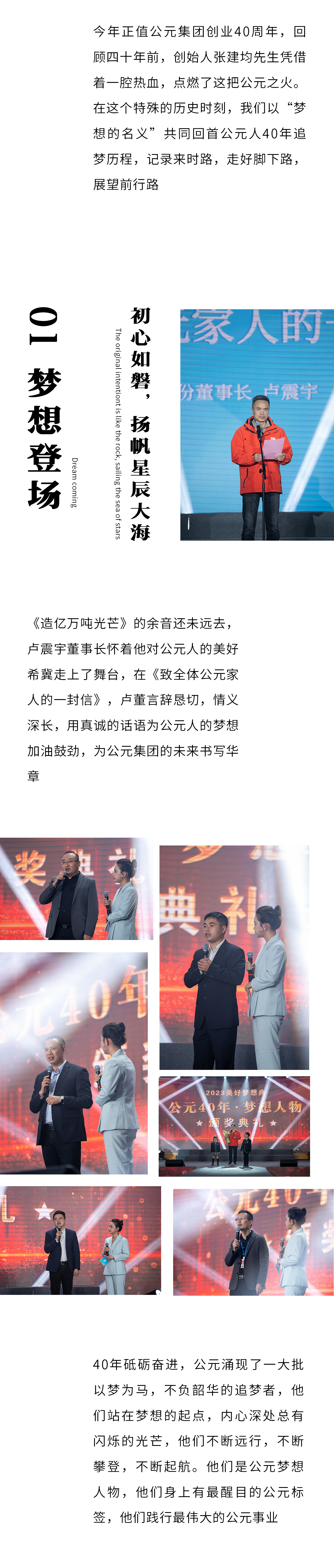 blb百乐博-非凡设想