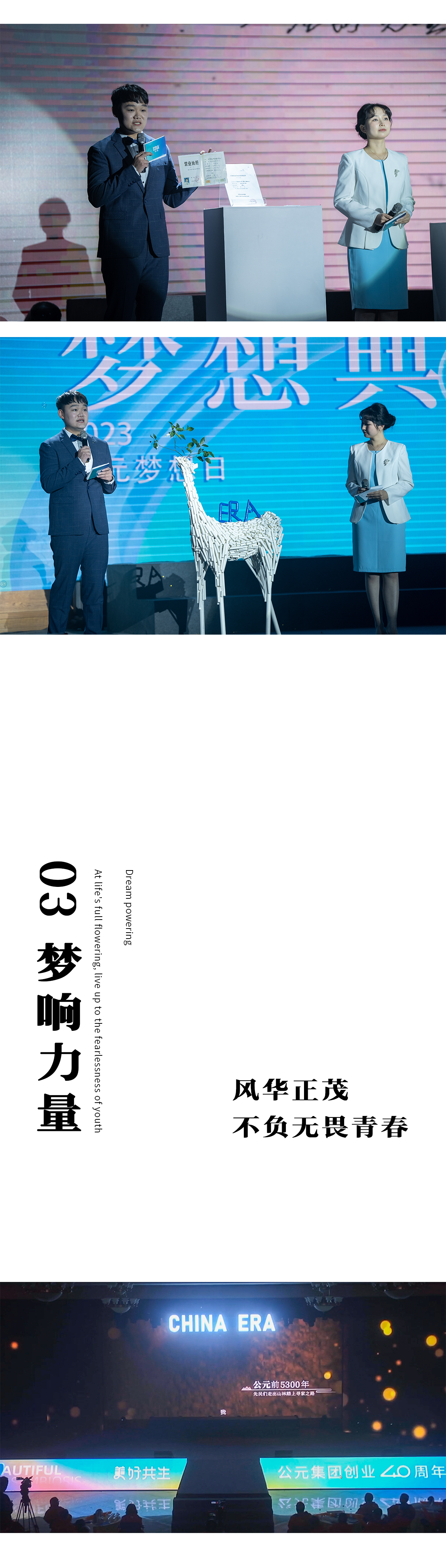 blb百乐博-非凡设想