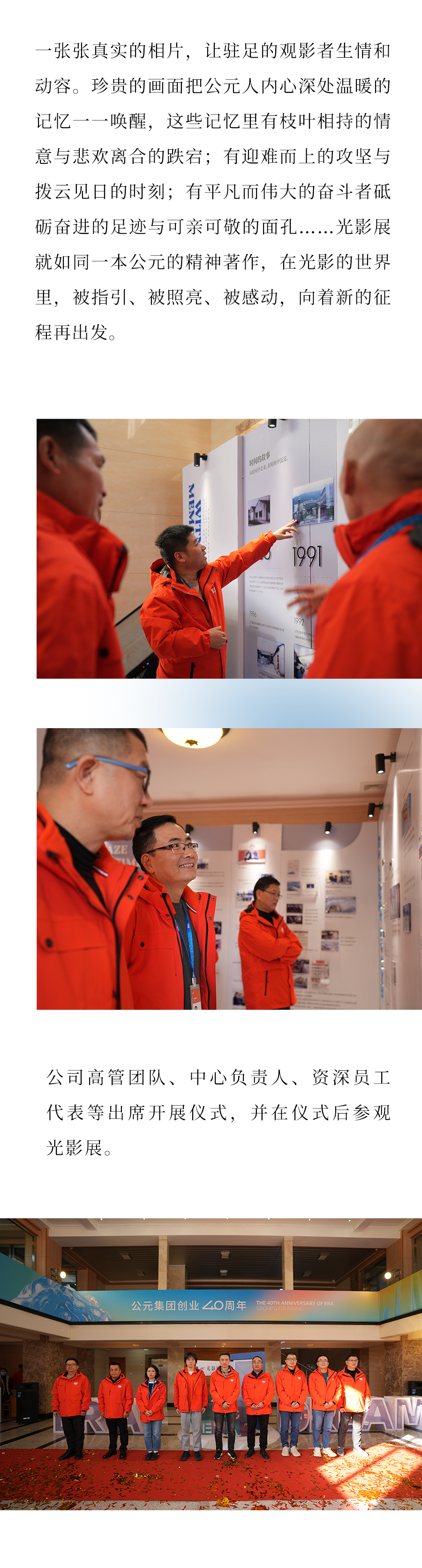 blb百乐博-非凡设想