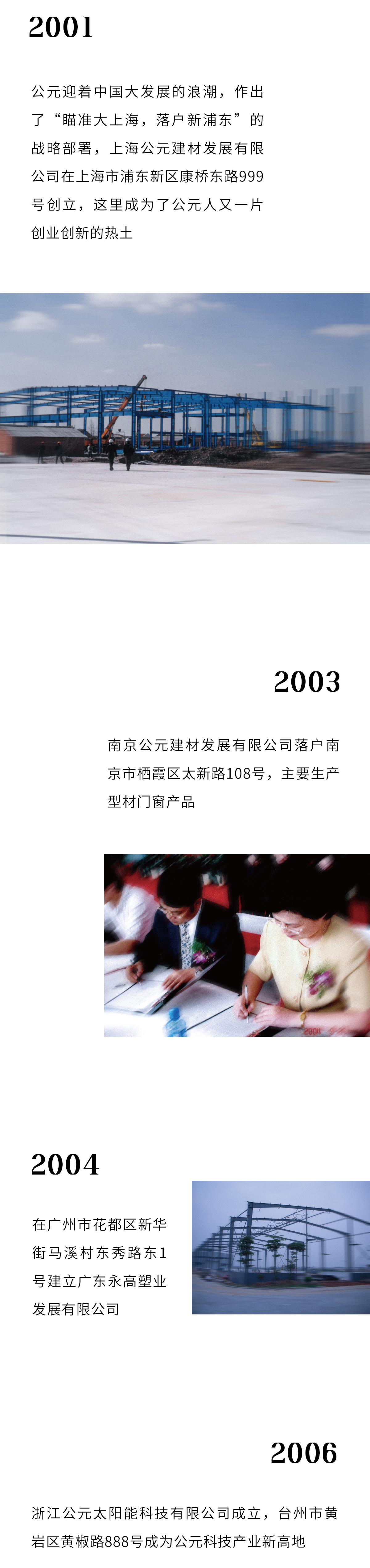 blb百乐博-非凡设想