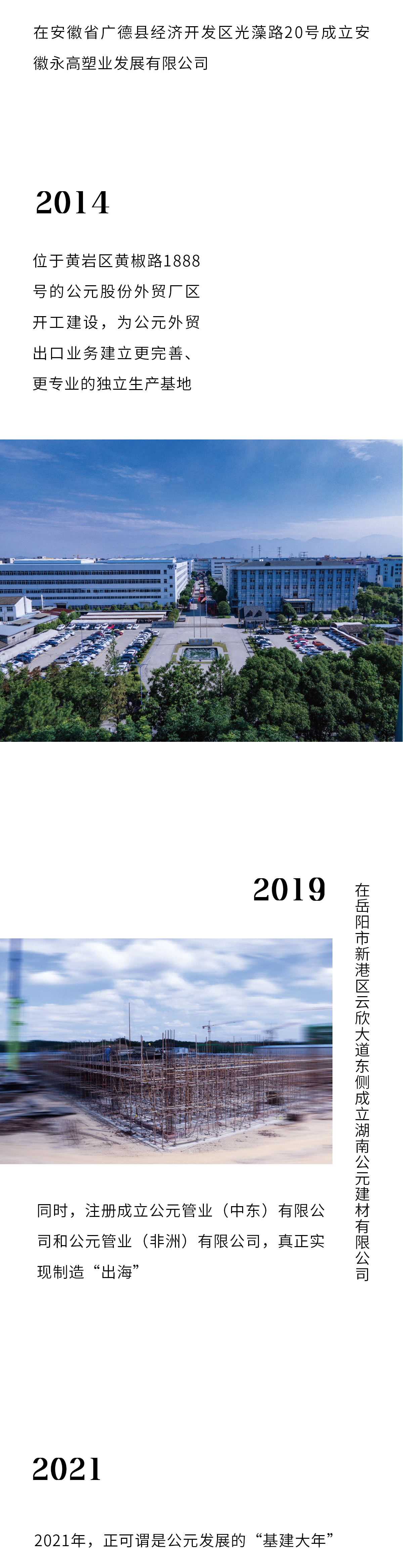 blb百乐博-非凡设想