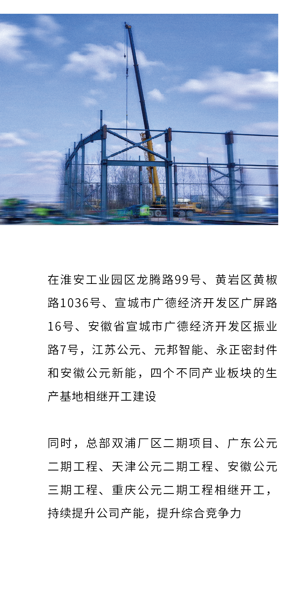 blb百乐博-非凡设想