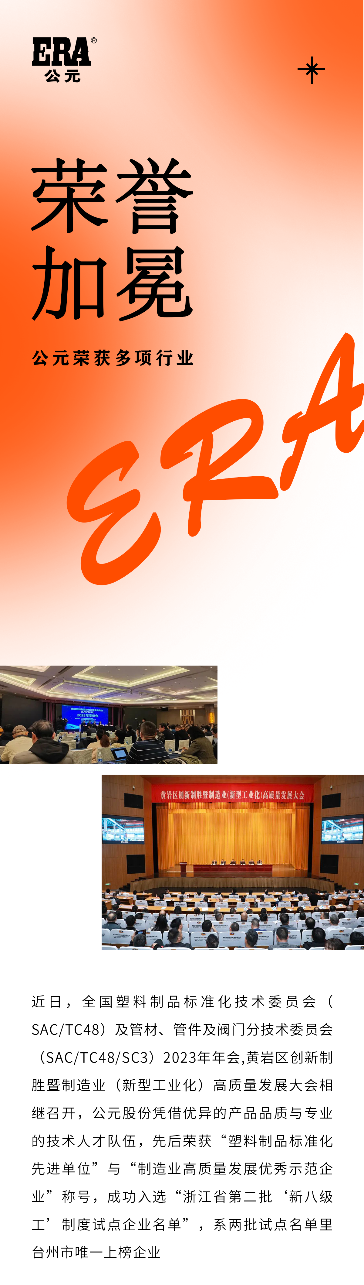 blb百乐博-非凡设想