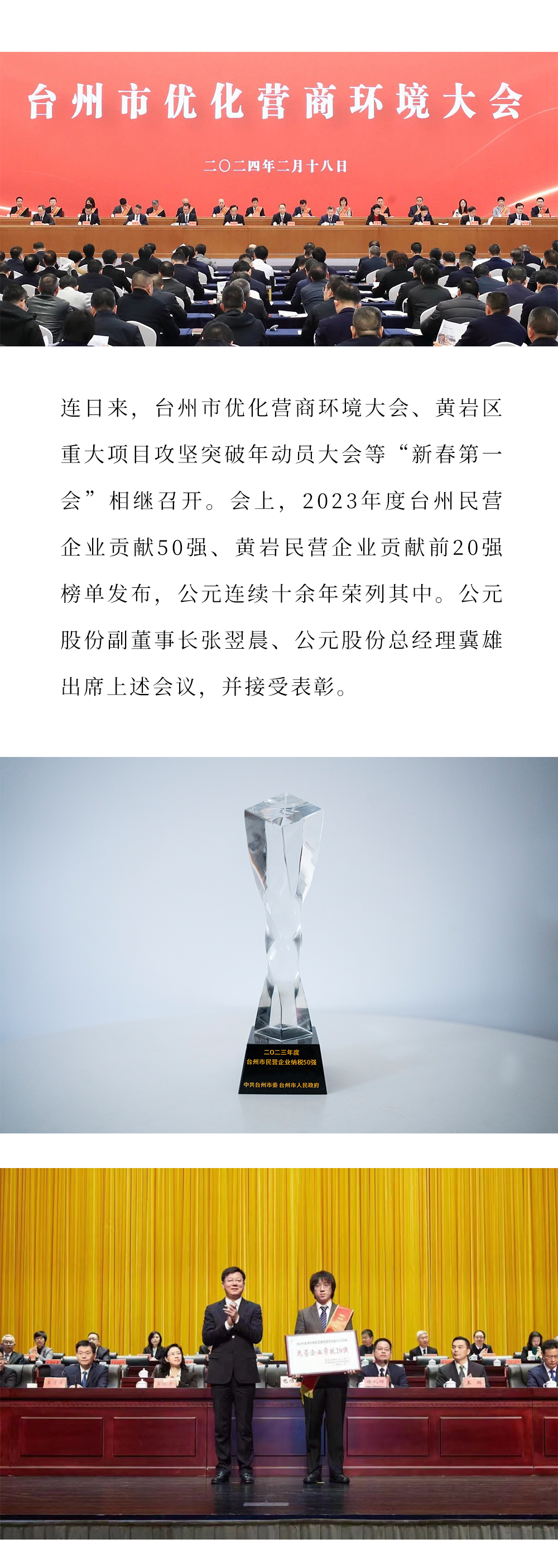 blb百乐博-非凡设想