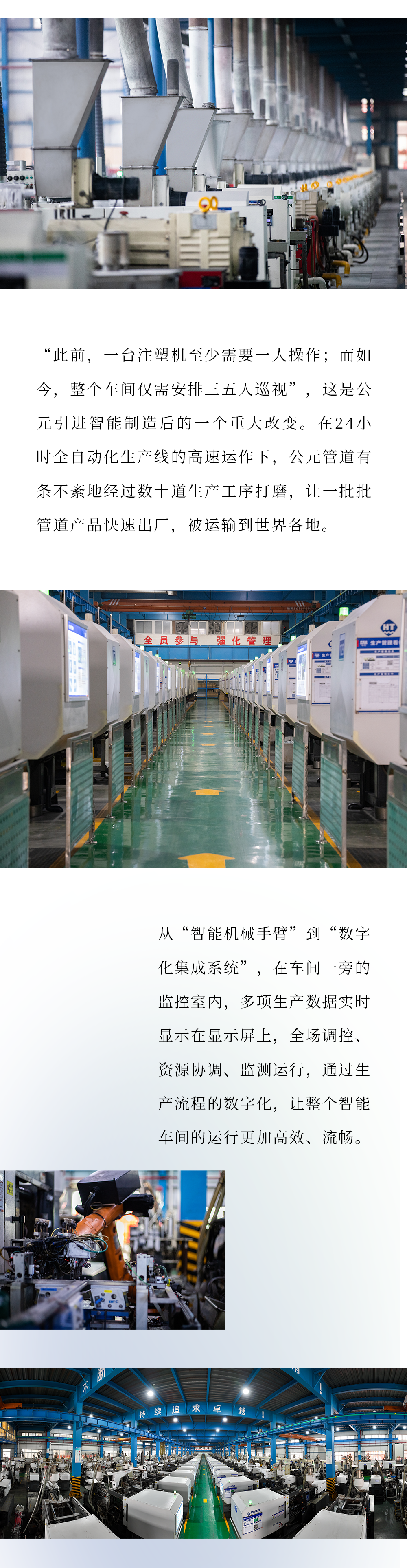 blb百乐博-非凡设想