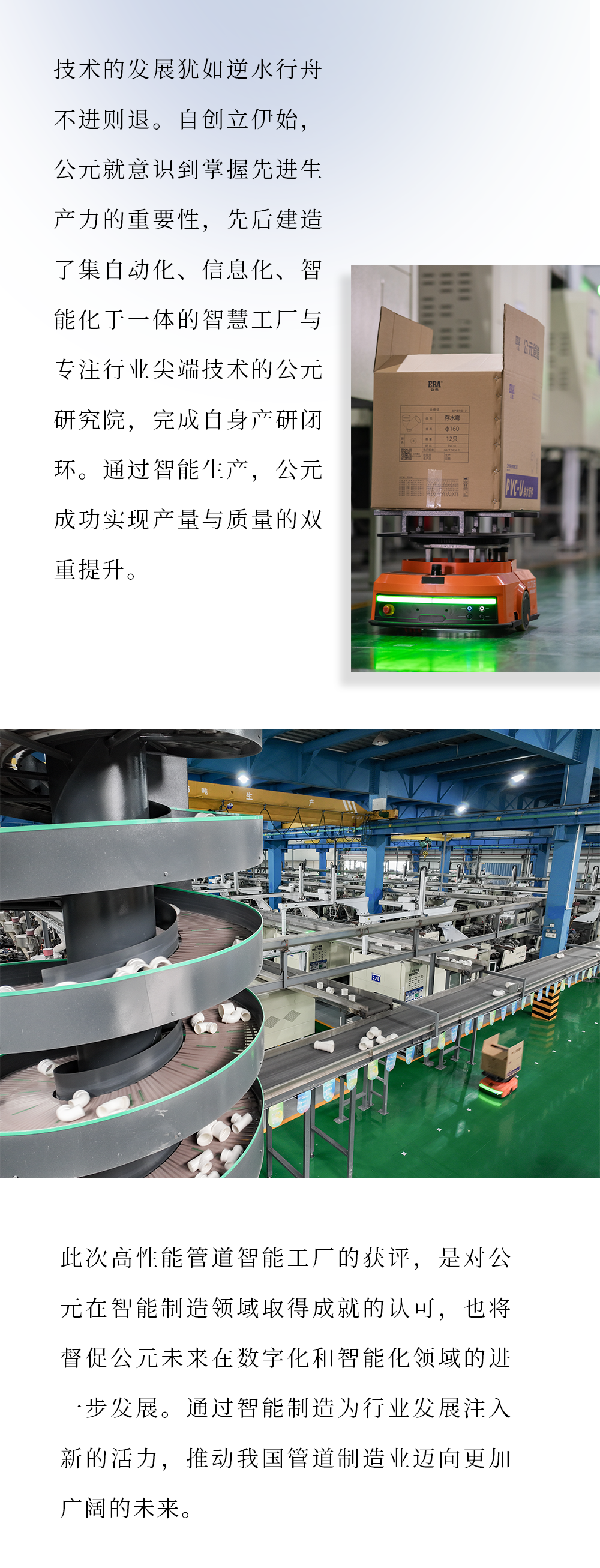 blb百乐博-非凡设想