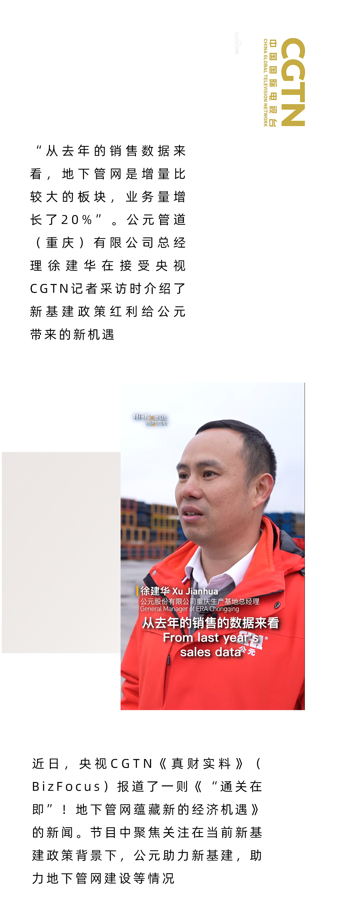 blb百乐博-非凡设想