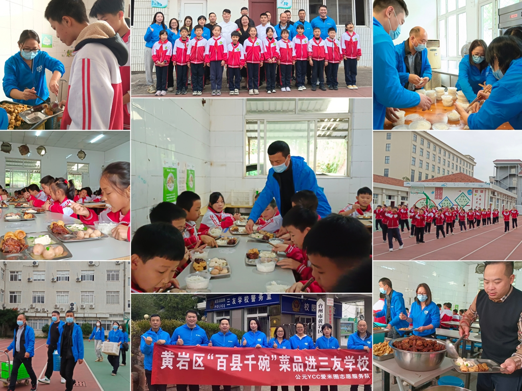 blb百乐博-非凡设想