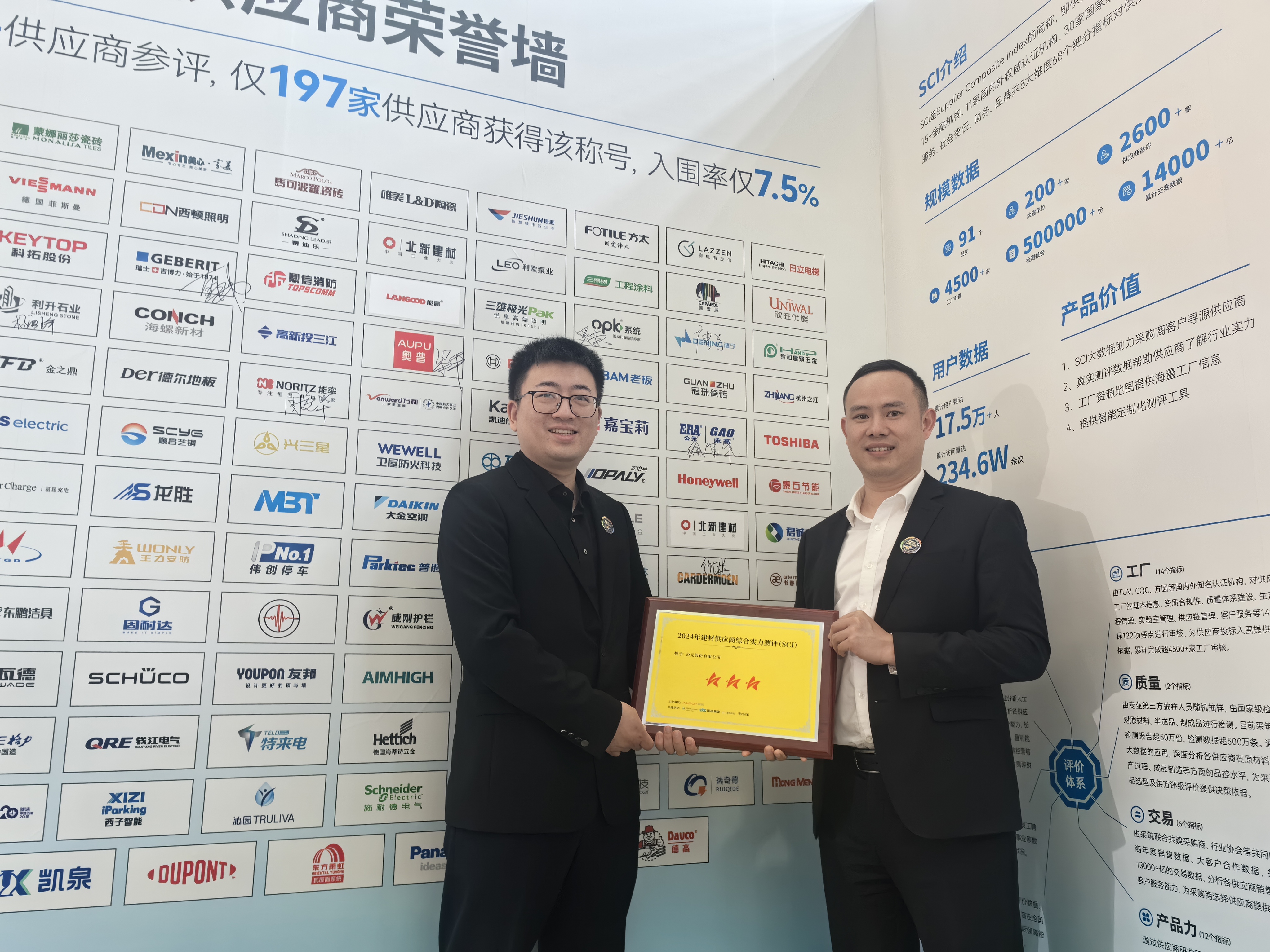 blb百乐博-非凡设想