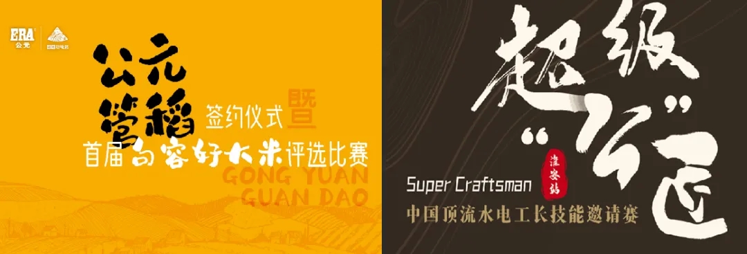 blb百乐博-非凡设想