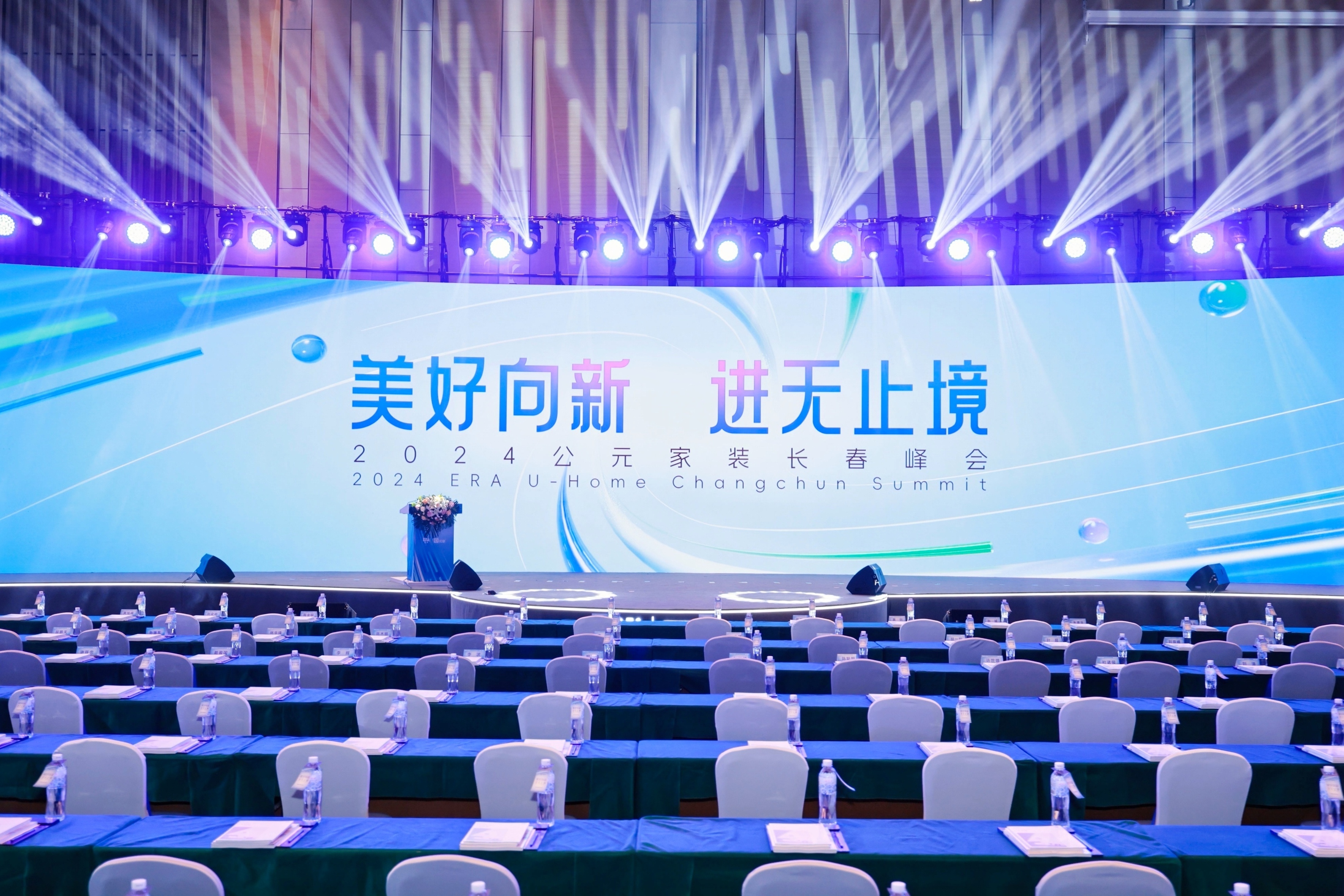 blb百乐博-非凡设想