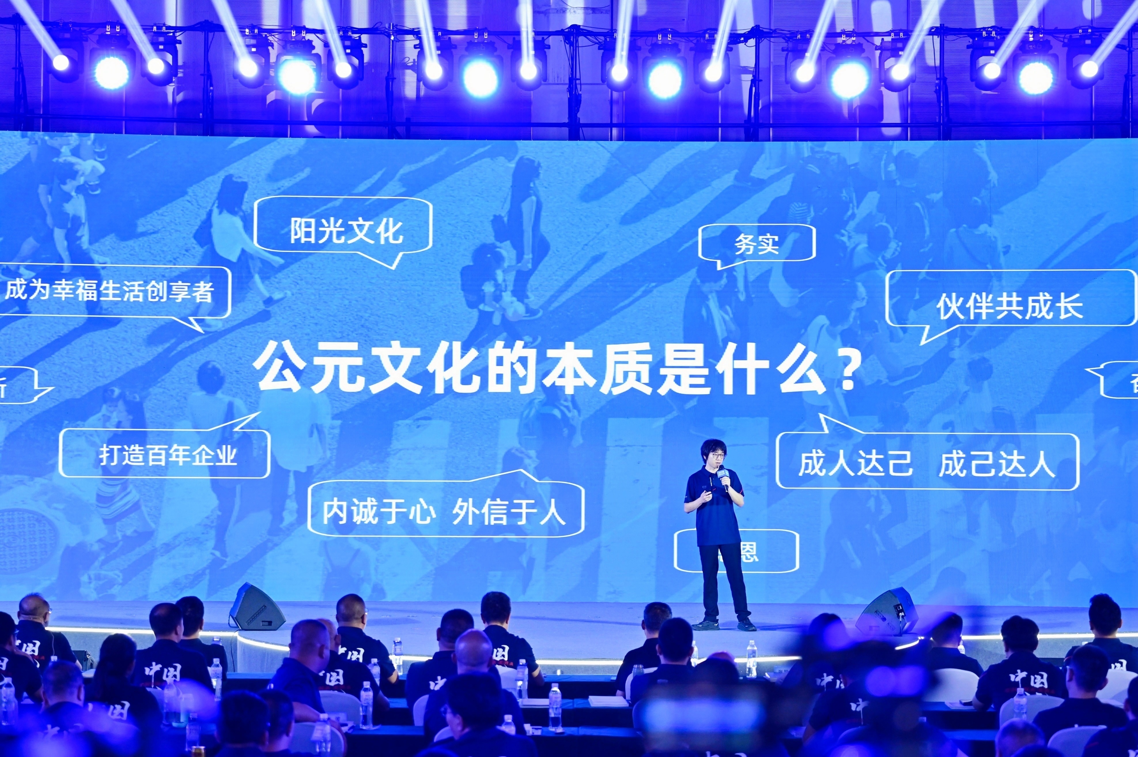 blb百乐博-非凡设想