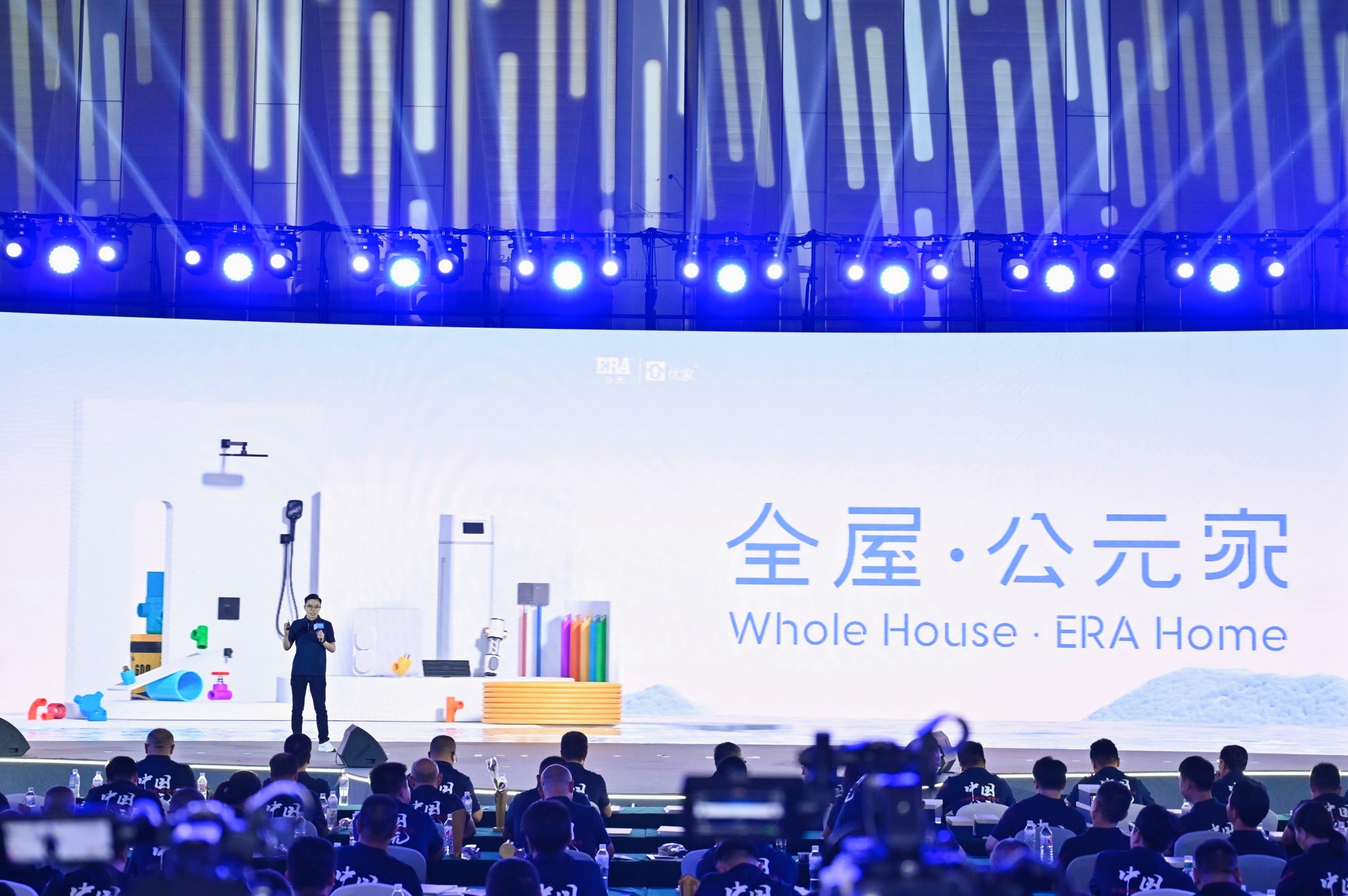 blb百乐博-非凡设想