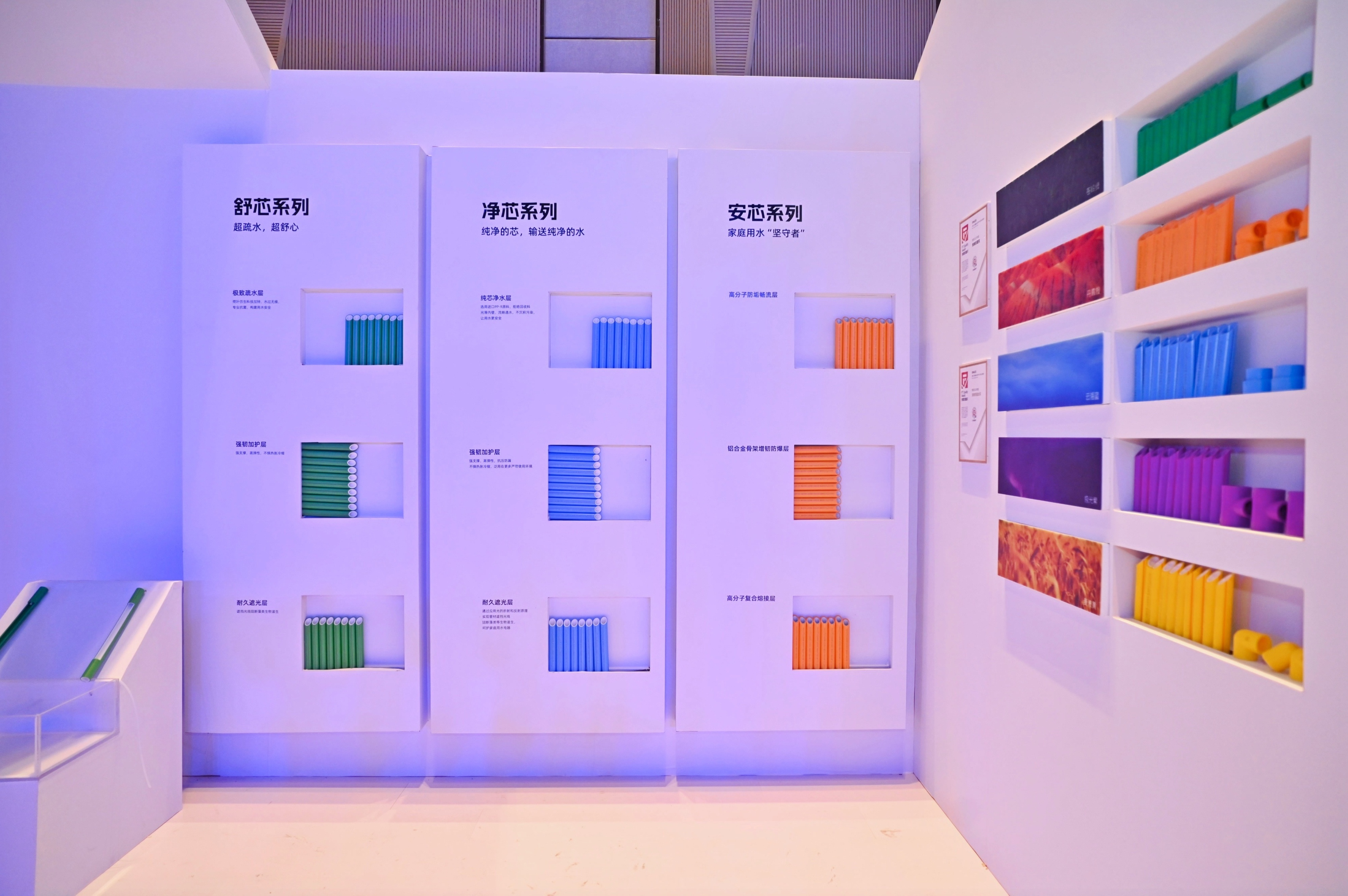 blb百乐博-非凡设想