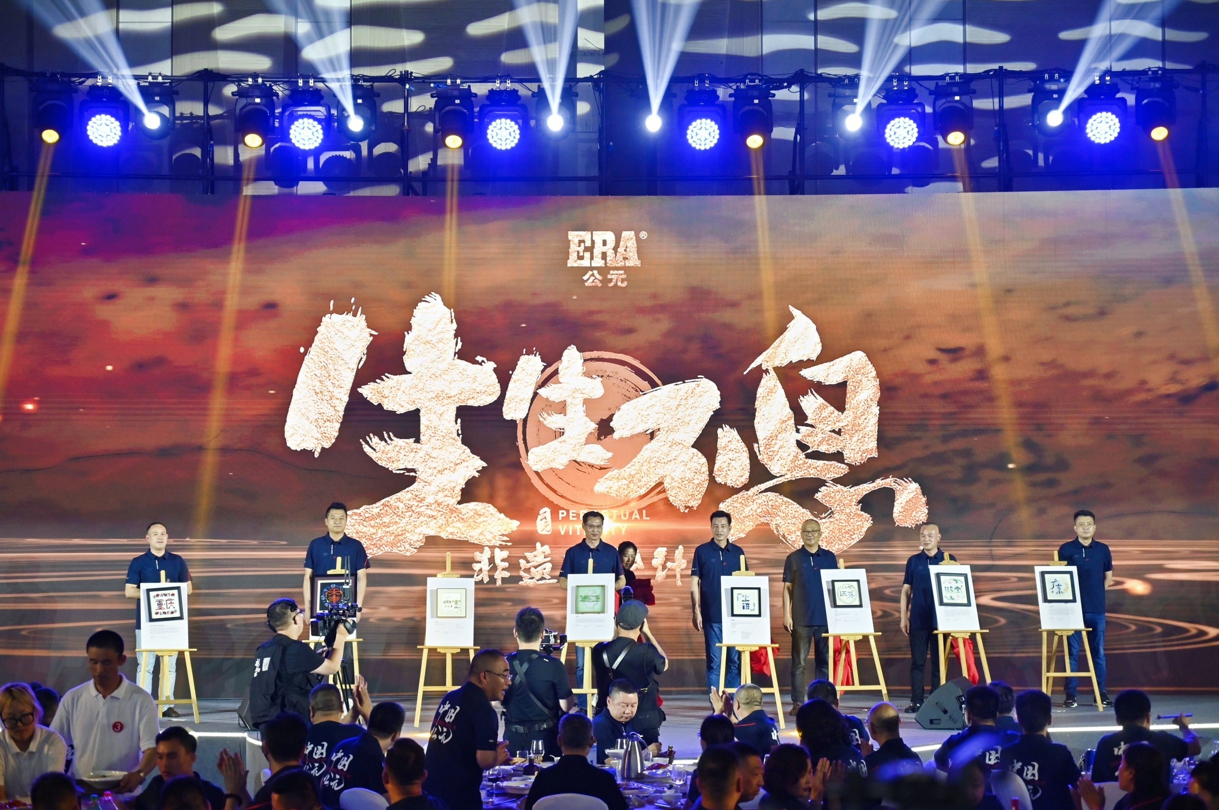 blb百乐博-非凡设想