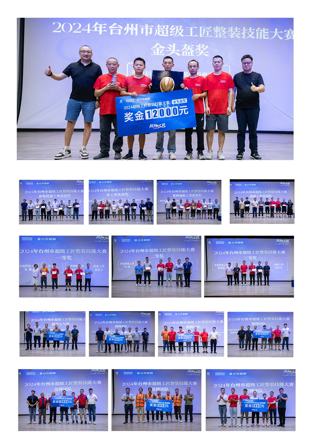 blb百乐博-非凡设想