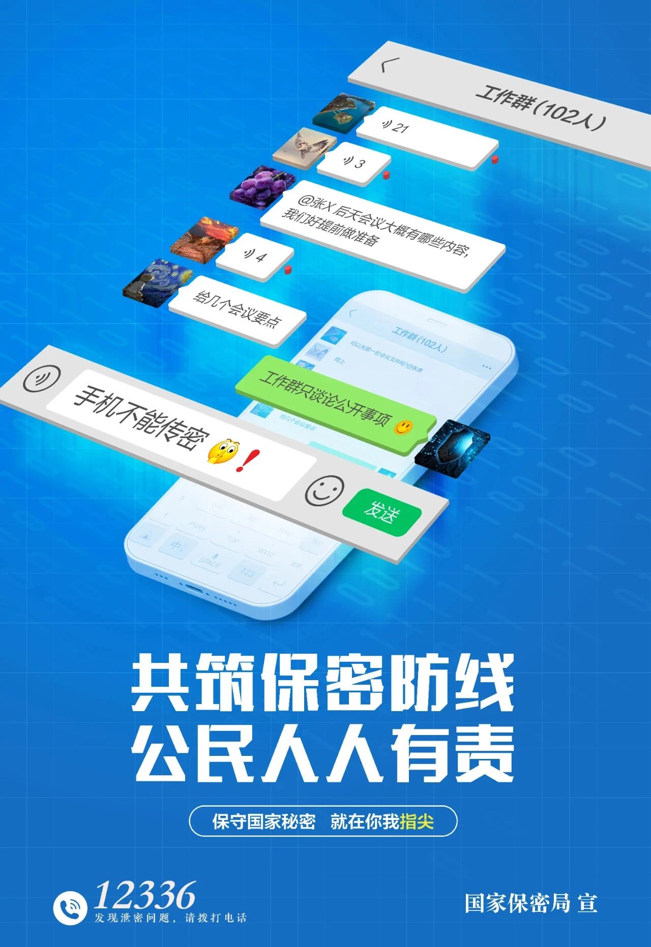 blb百乐博-非凡设想