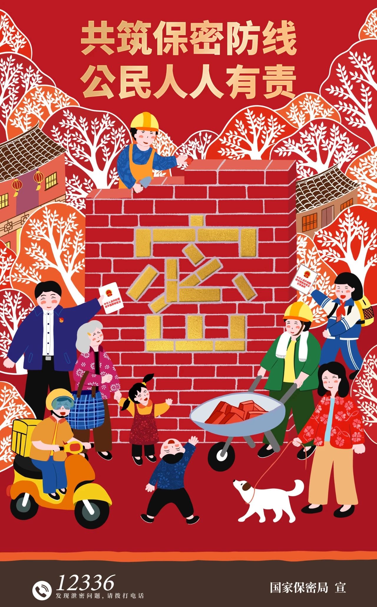 blb百乐博-非凡设想