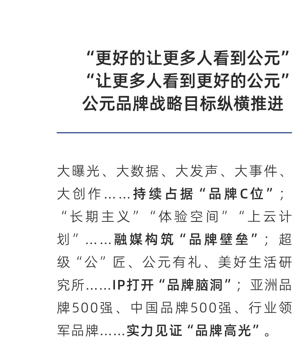 blb百乐博-非凡设想