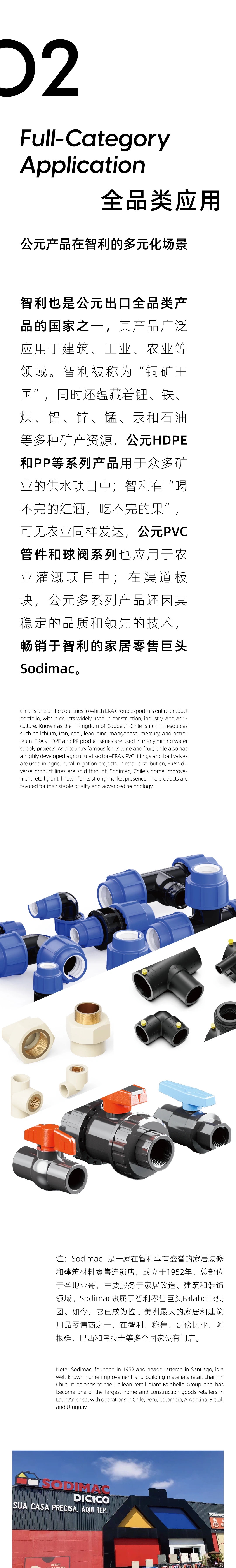 blb百乐博-非凡设想