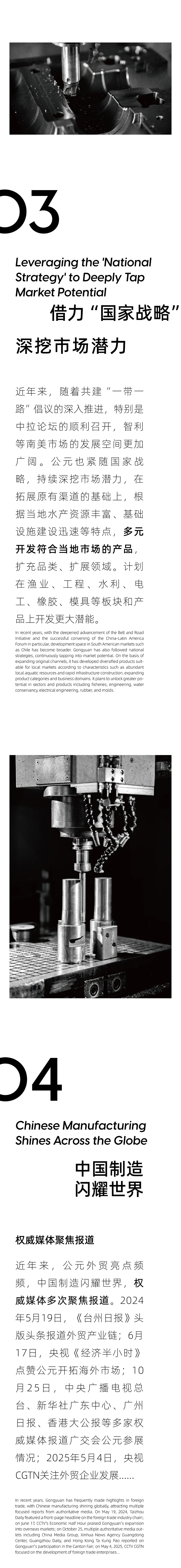 blb百乐博-非凡设想