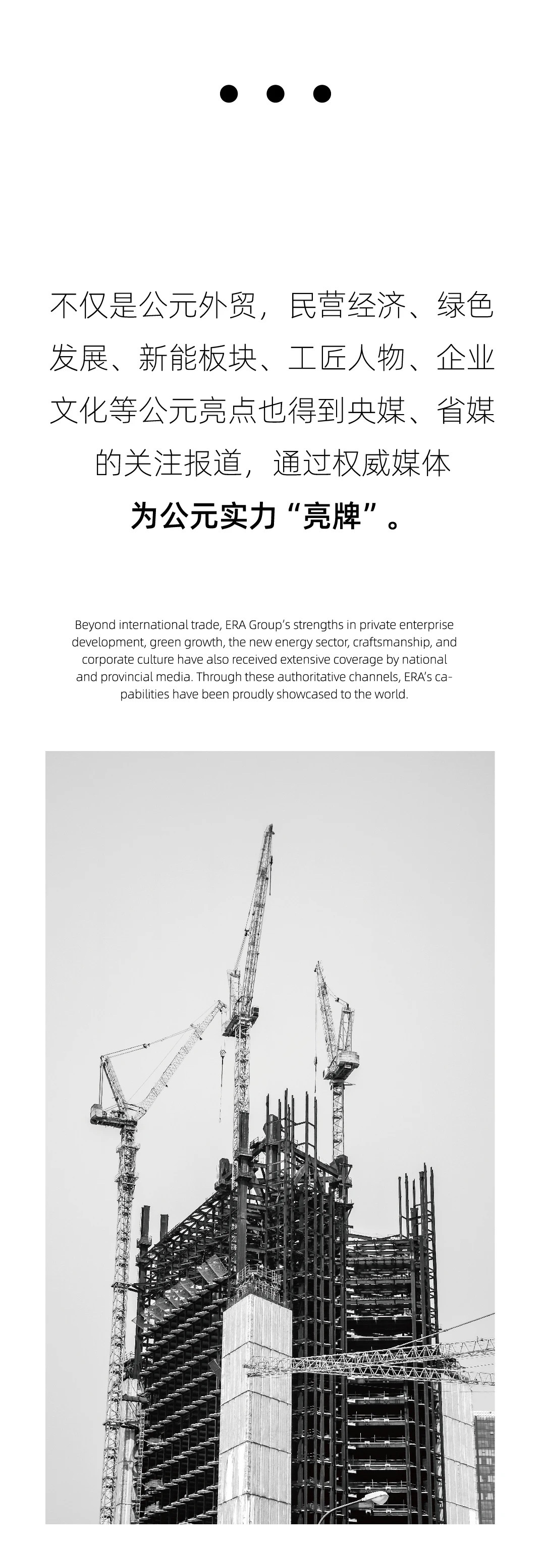 blb百乐博-非凡设想