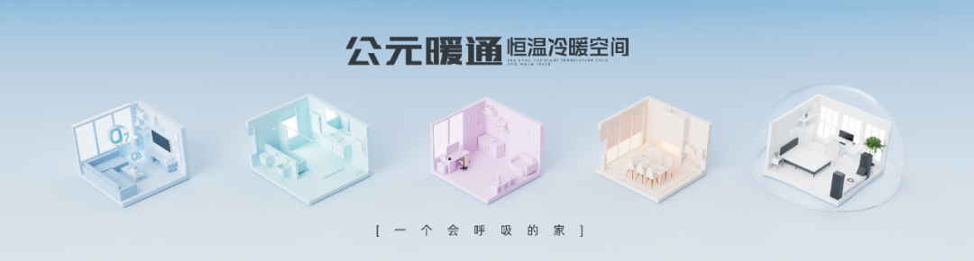 blb百乐博-非凡设想