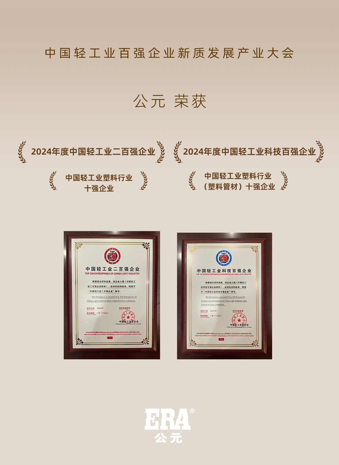 blb百乐博-非凡设想