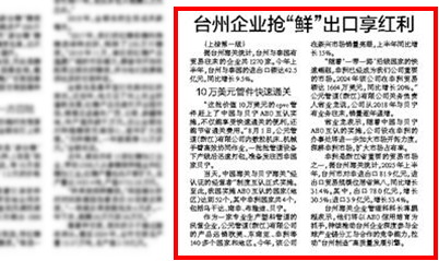 blb百乐博-非凡设想