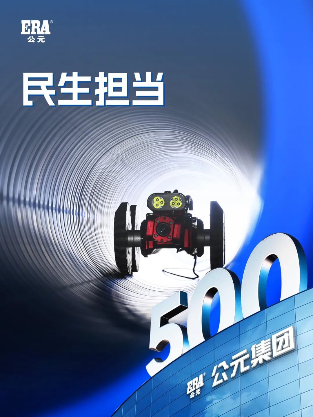 blb百乐博-非凡设想