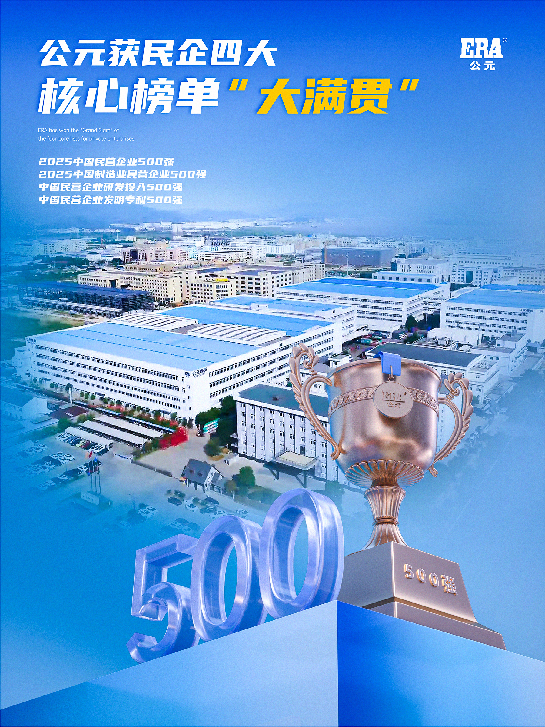 blb百乐博-非凡设想