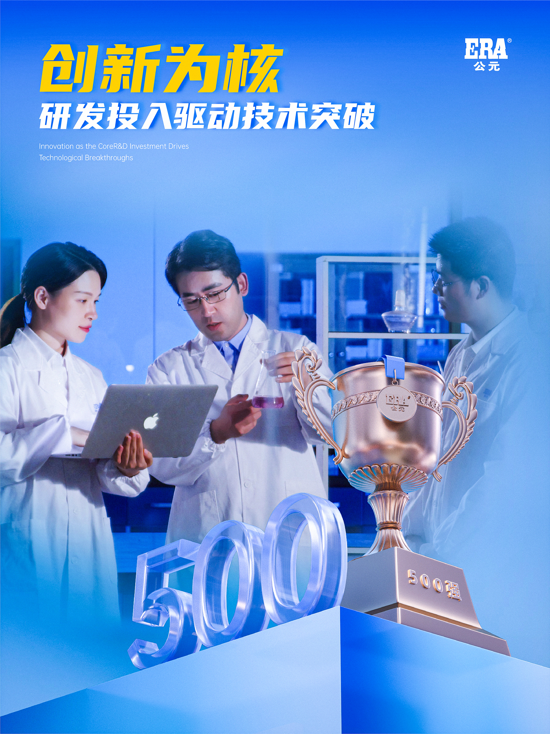 blb百乐博-非凡设想